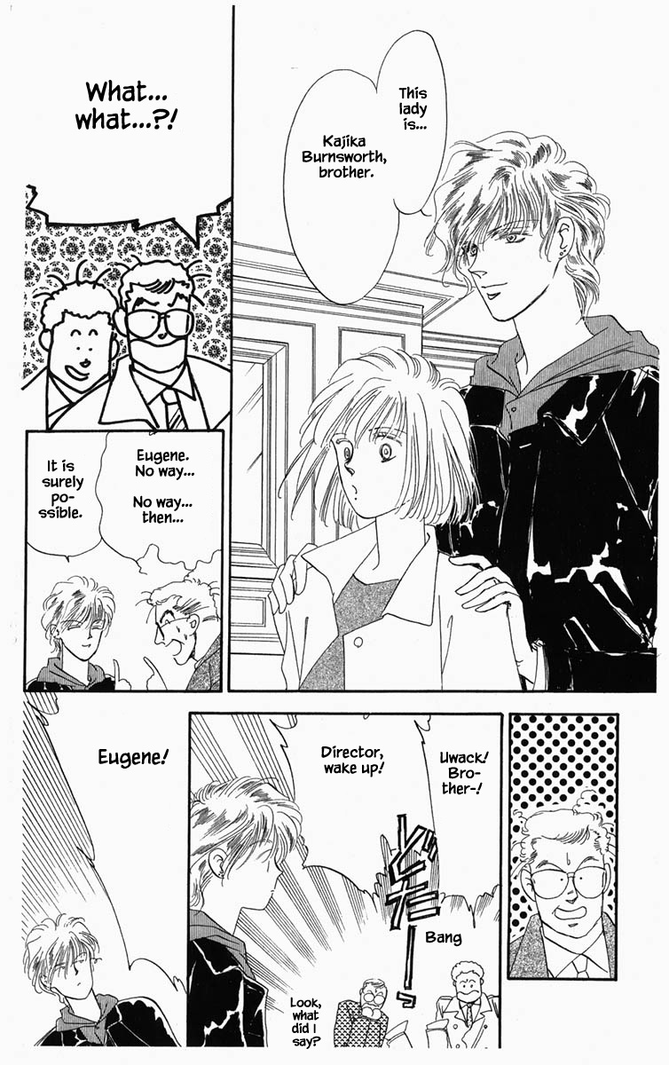 Hanasakeru Seishounen Chapter 3 page 17 - Chapter 3