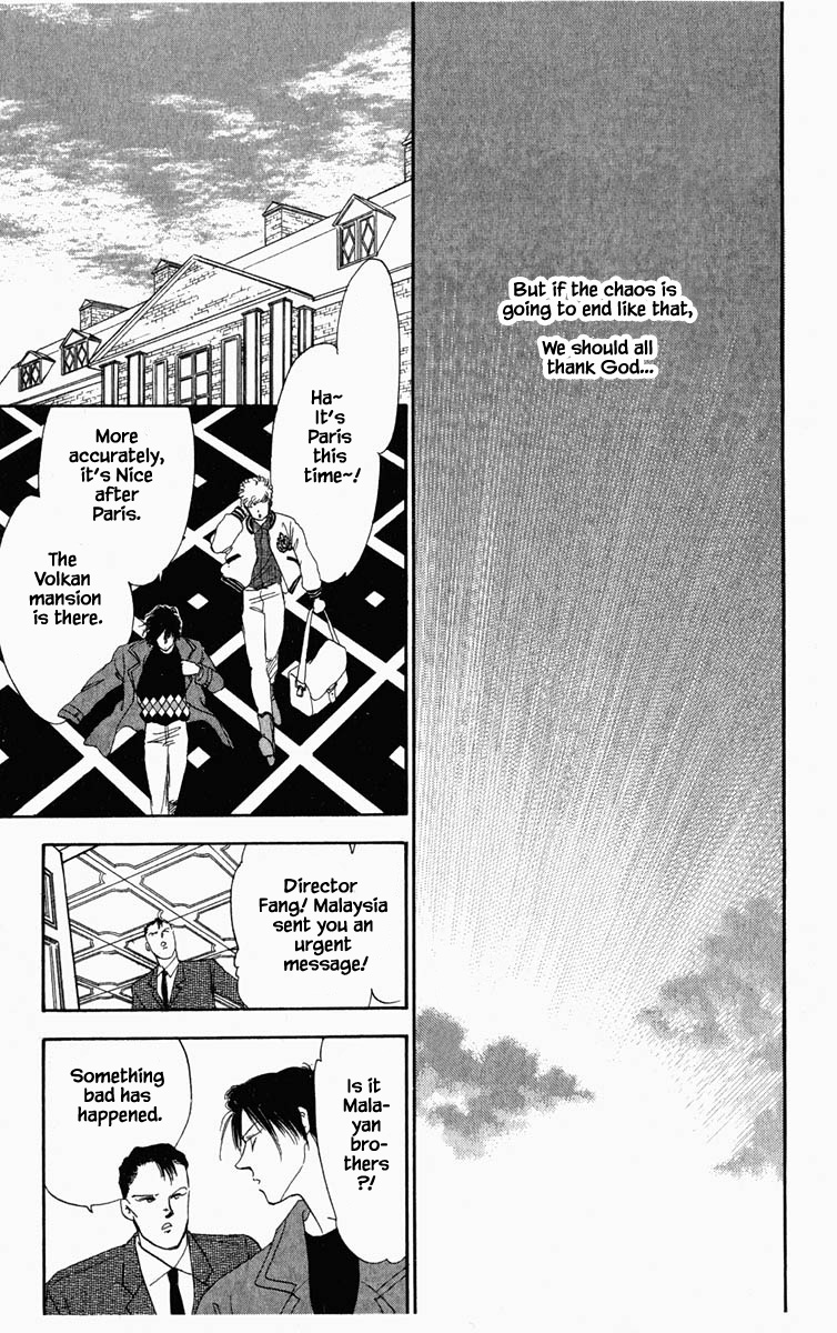 Hanasakeru Seishounen Chapter 4 page 17 - Chapter 4