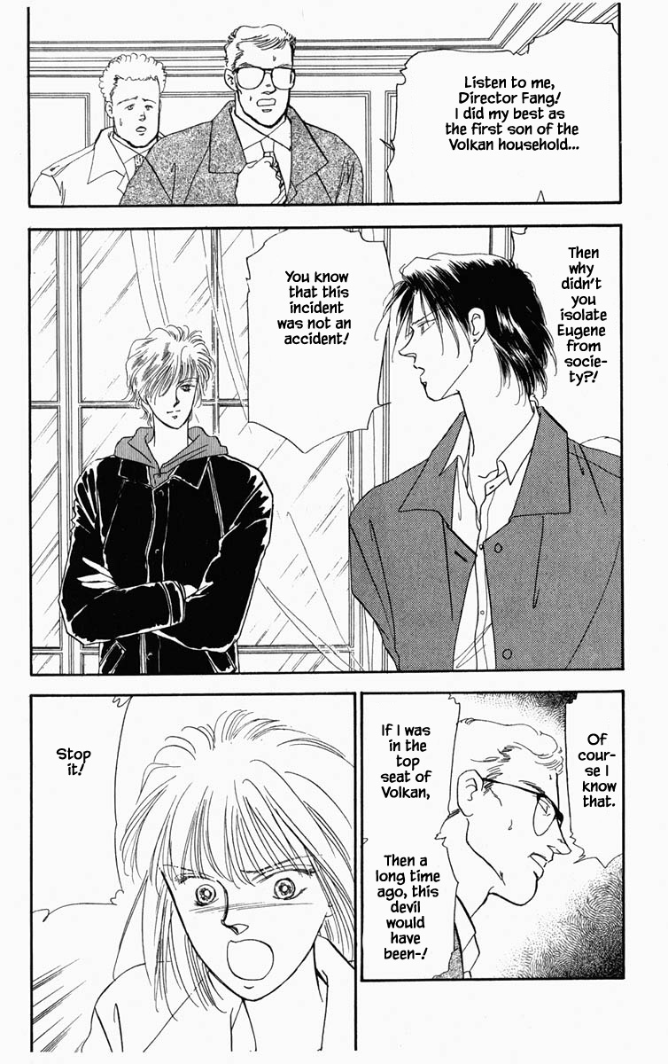 Hanasakeru Seishounen Chapter 4 page 2 - Chapter 4