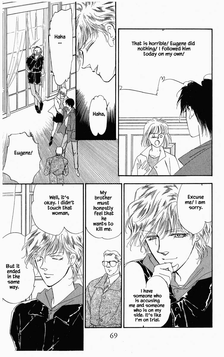 Hanasakeru Seishounen Chapter 4 page 3 - Chapter 4
