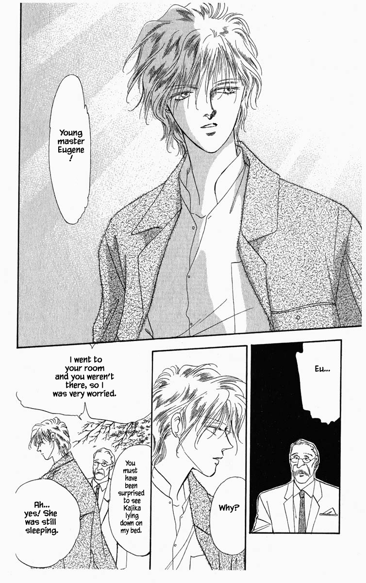 Hanasakeru Seishounen Chapter 7 page 13 - Chapter 7