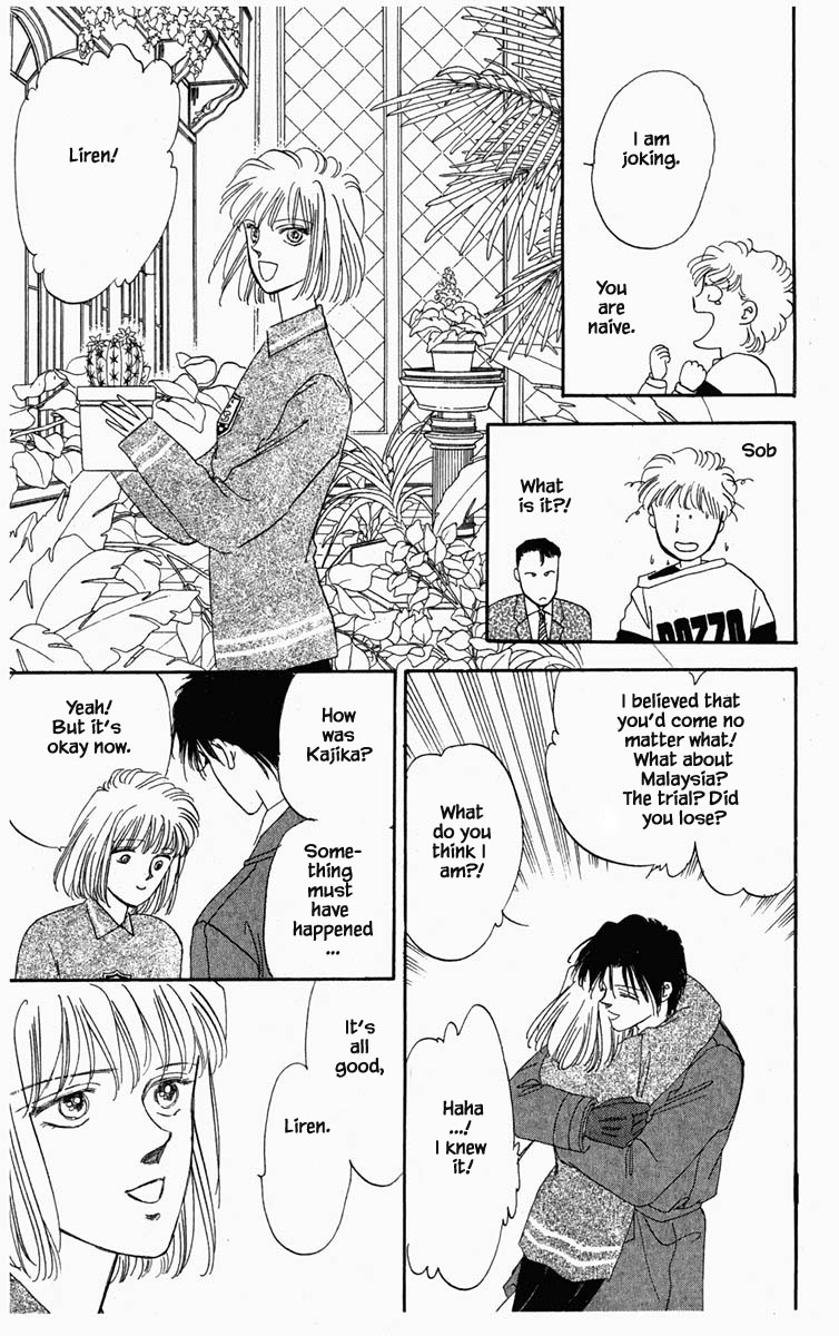 Hanasakeru Seishounen Chapter 8 page 11 - Chapter 8