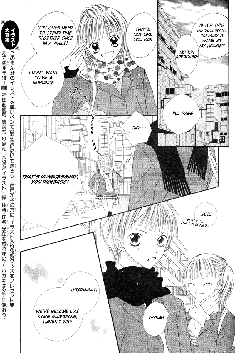 Hanasaki Sentimental Chapter 1 page 14 - Chapter 1