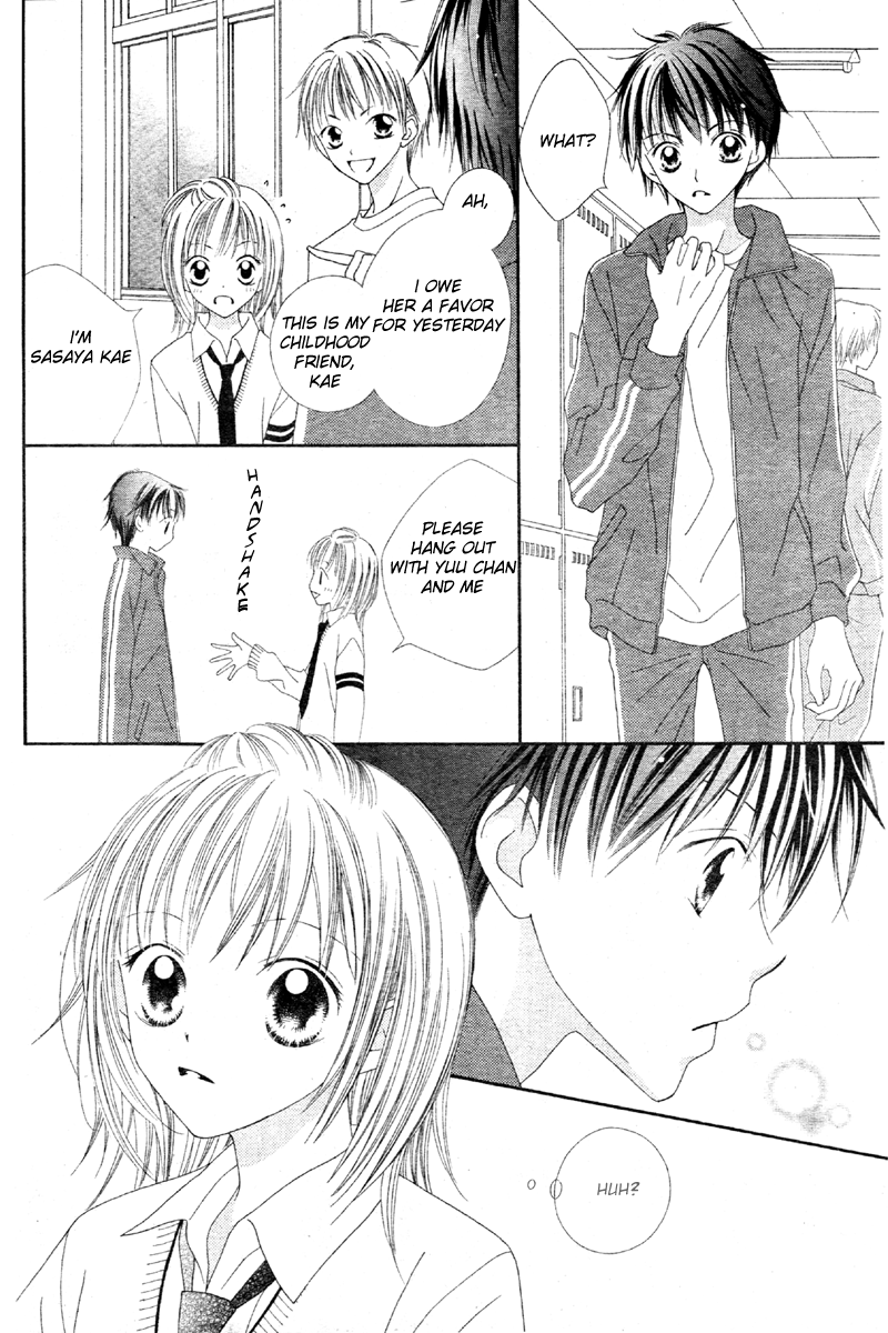Hanasaki Sentimental Chapter 1 page 17 - Chapter 1
