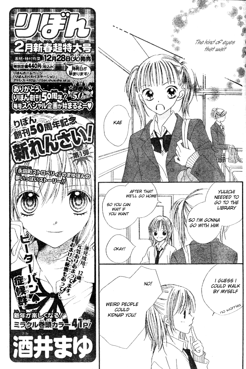 Hanasaki Sentimental Chapter 1 page 20 - Chapter 1