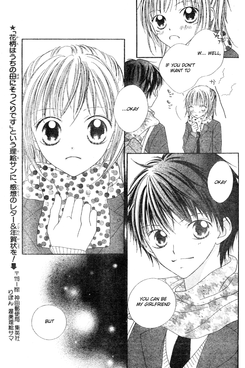 Hanasaki Sentimental Chapter 1 page 32 - Chapter 1