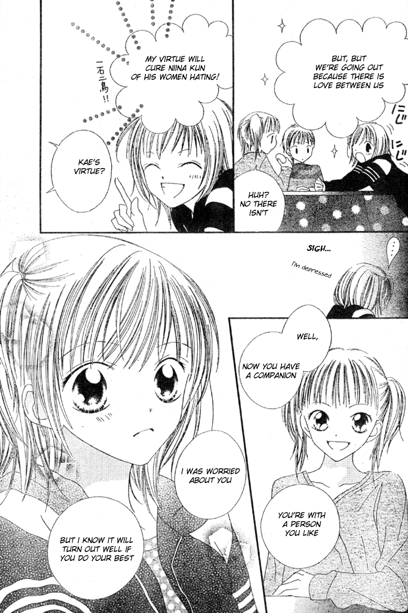 Hanasaki Sentimental Chapter 1 page 36 - Chapter 1