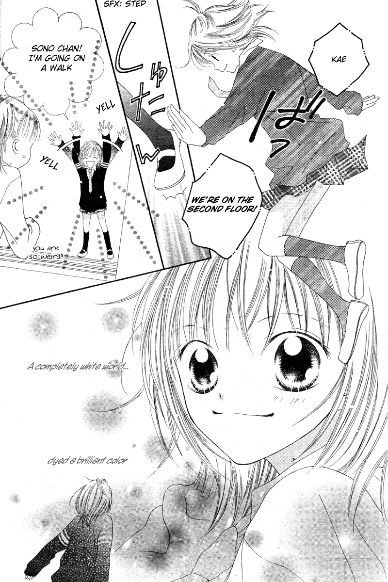 Hanasaki Sentimental Chapter 1 page 5 - Chapter 1