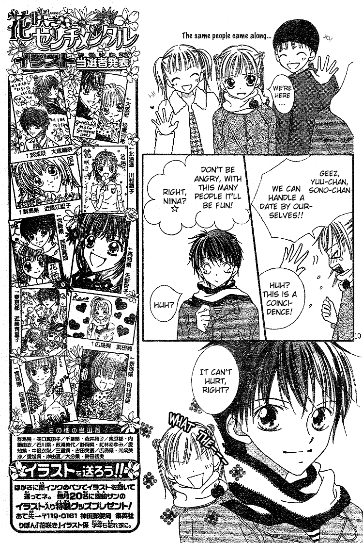 Hanasaki Sentimental Chapter 2 page 12 - Chapter 2