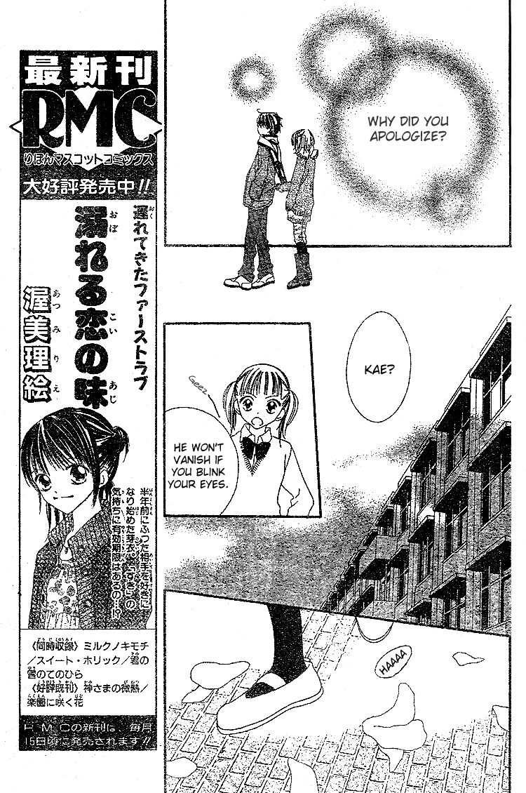 Hanasaki Sentimental Chapter 2 page 24 - Chapter 2