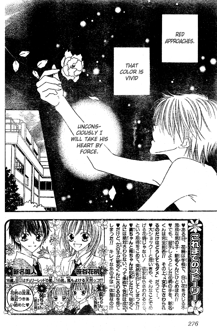 Hanasaki Sentimental Chapter 2 page 3 - Chapter 2