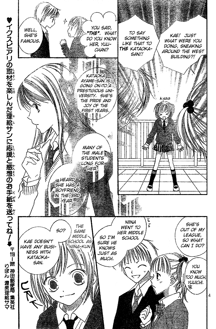 Hanasaki Sentimental Chapter 2 page 6 - Chapter 2