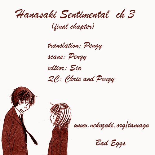 Hanasaki Sentimental Chapter 3 page 1 - Chapter 3