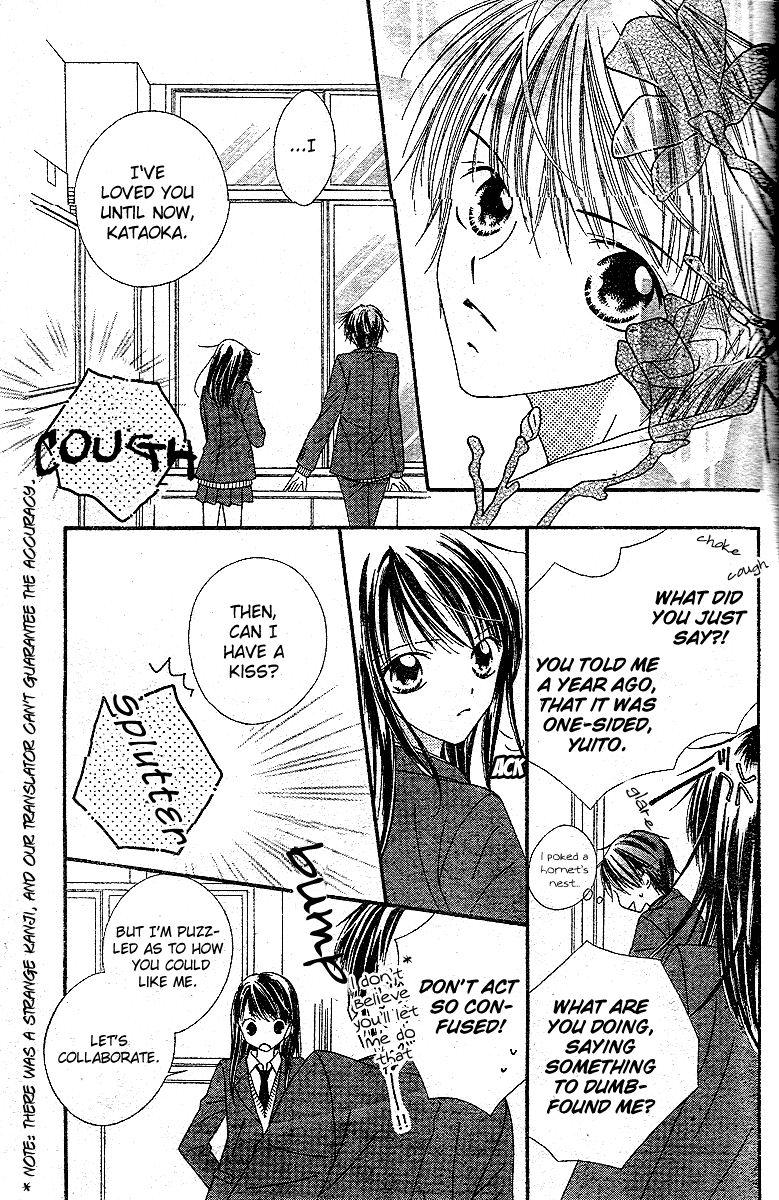 Hanasaki Sentimental Chapter 3 page 11 - Chapter 3