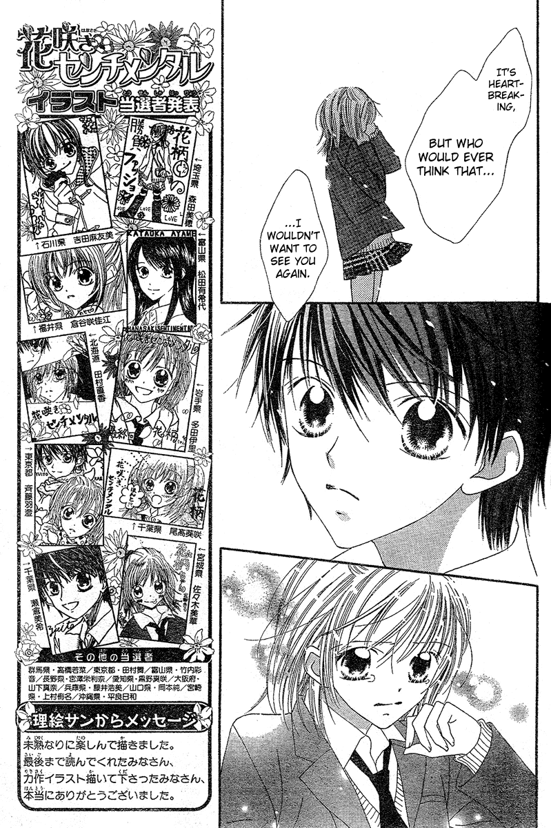 Hanasaki Sentimental Chapter 3 page 25 - Chapter 3