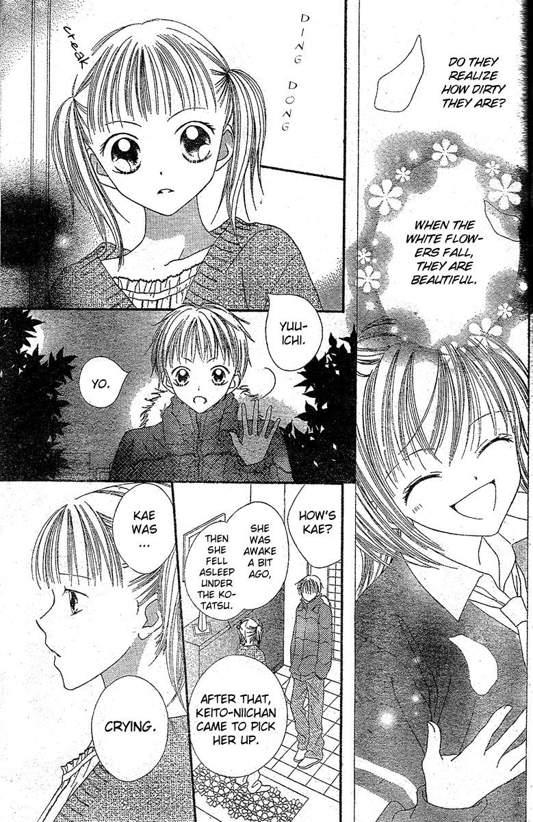 Hanasaki Sentimental Chapter 3 page 5 - Chapter 3