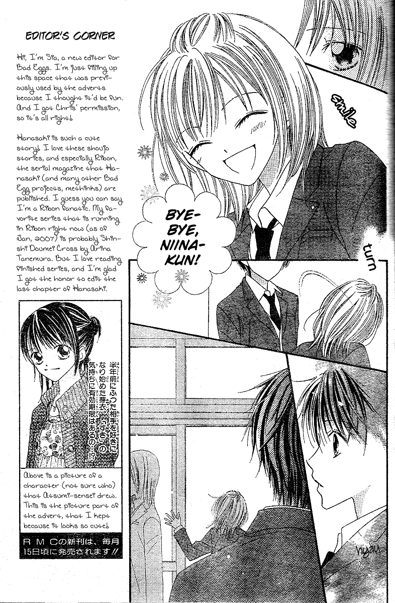 Hanasaki Sentimental Chapter 3 page 9 - Chapter 3