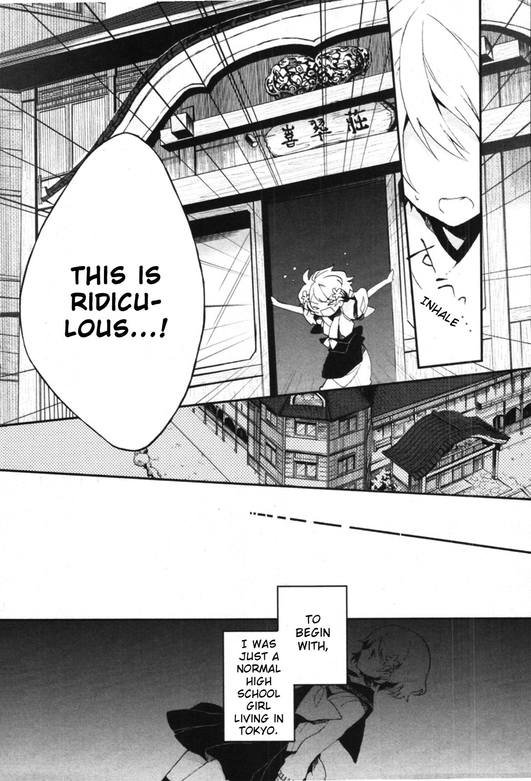 Hanasaku Iroha Chapter 1 page 13 - Chapter 1: I've Arrived at a Hot Spring Inn!