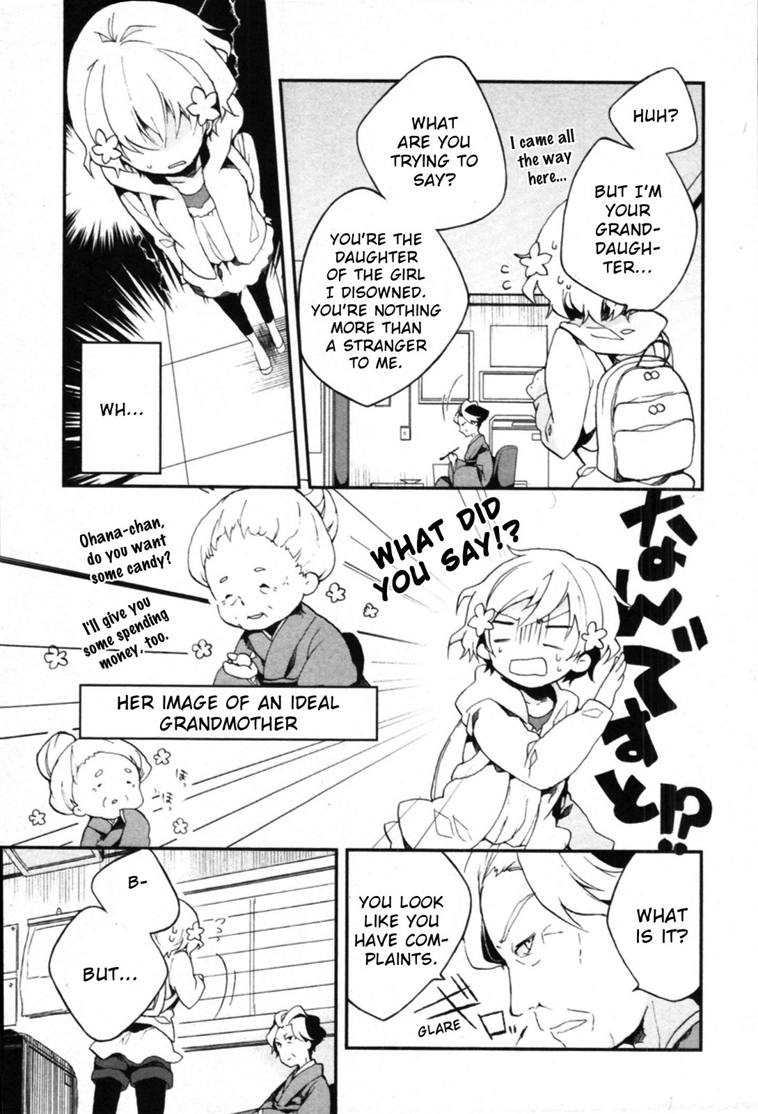 Hanasaku Iroha Chapter 1 page 20 - Chapter 1: I've Arrived at a Hot Spring Inn!