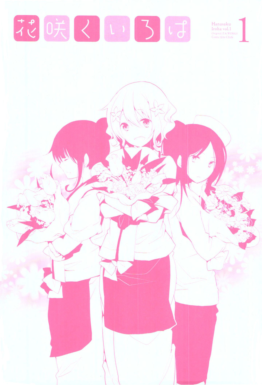 Hanasaku Iroha Chapter 1 page 4 - Chapter 1: I've Arrived at a Hot Spring Inn!