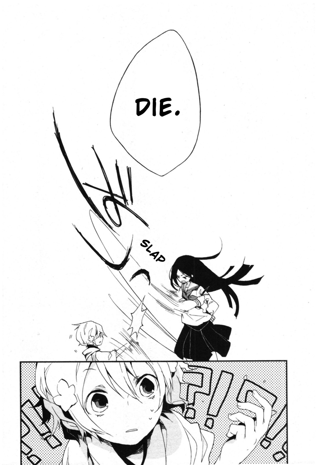 Hanasaku Iroha Chapter 1 page 42 - Chapter 1: I've Arrived at a Hot Spring Inn!