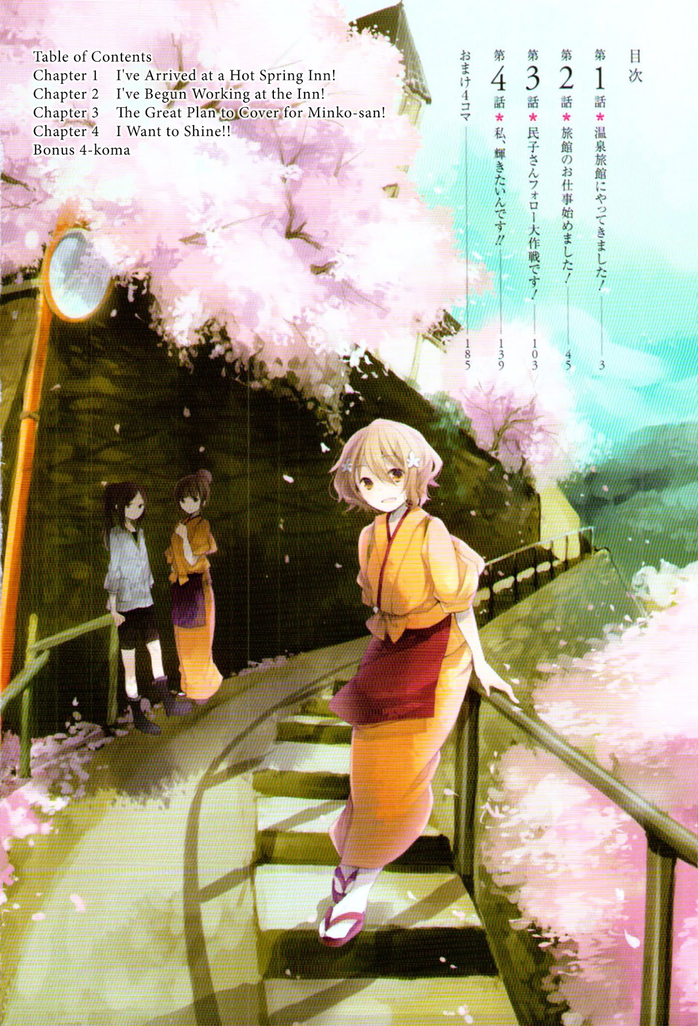 Hanasaku Iroha Chapter 1 page 6 - Chapter 1: I've Arrived at a Hot Spring Inn!