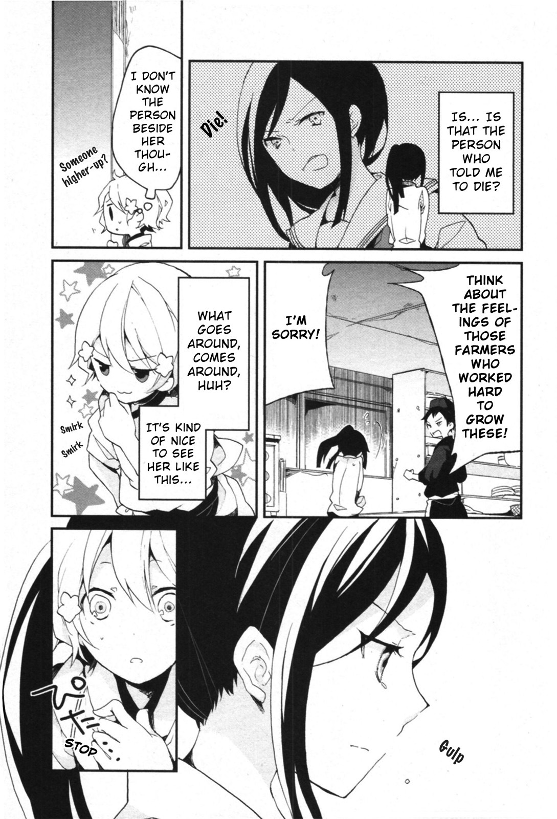 Hanasaku Iroha Chapter 2 page 13 - Chapter 2: I've Begun Working at the Inn!