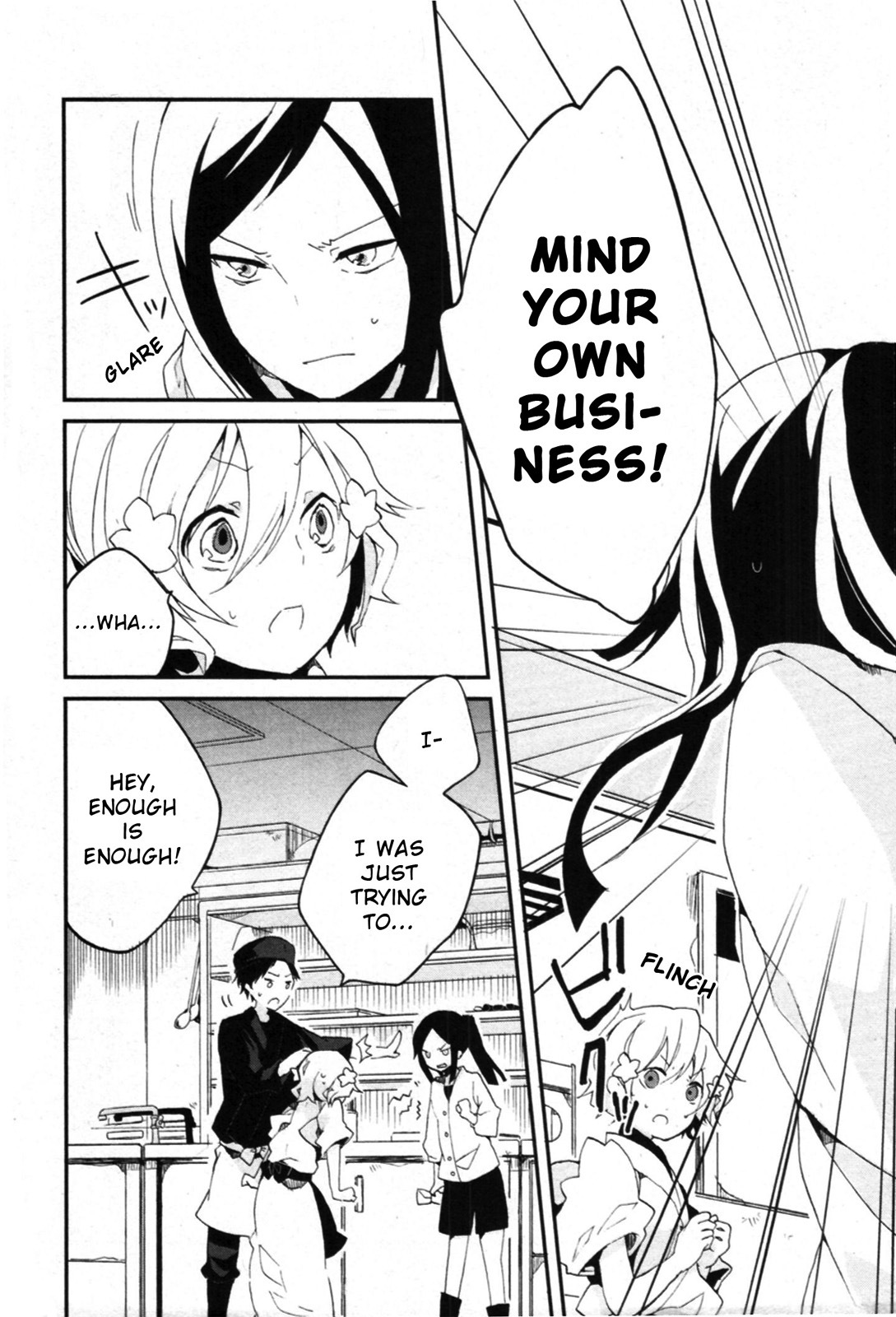 Hanasaku Iroha Chapter 2 page 16 - Chapter 2: I've Begun Working at the Inn!