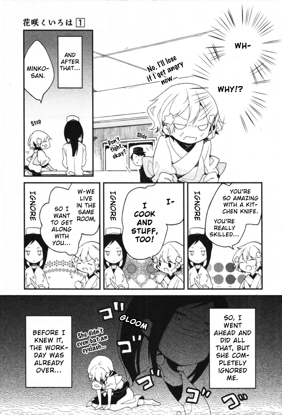 Hanasaku Iroha Chapter 2 page 19 - Chapter 2: I've Begun Working at the Inn!
