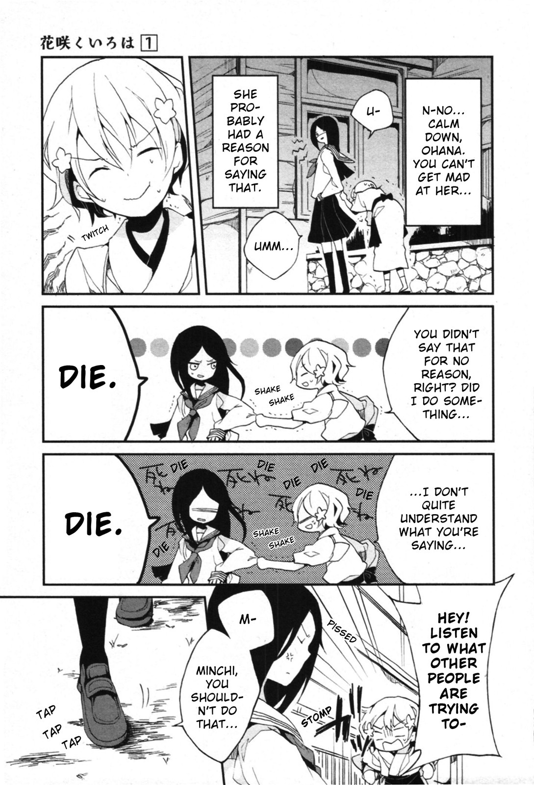Hanasaku Iroha Chapter 2 page 3 - Chapter 2: I've Begun Working at the Inn!