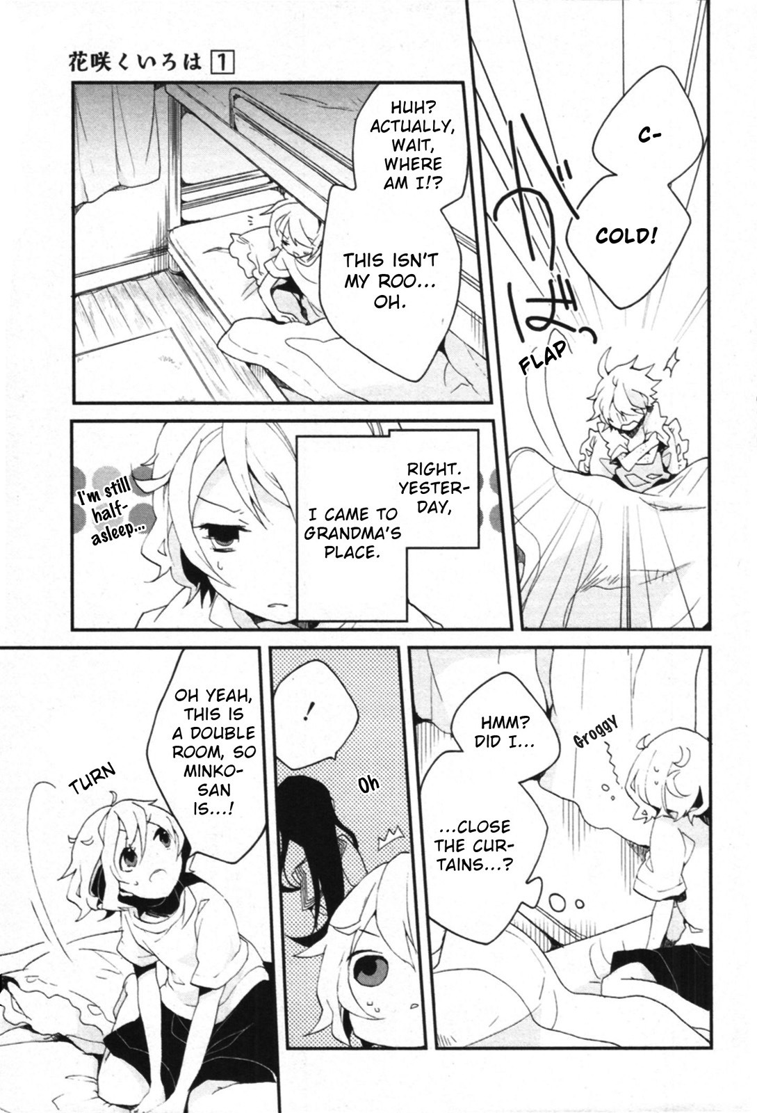 Hanasaku Iroha Chapter 2 page 31 - Chapter 2: I've Begun Working at the Inn!