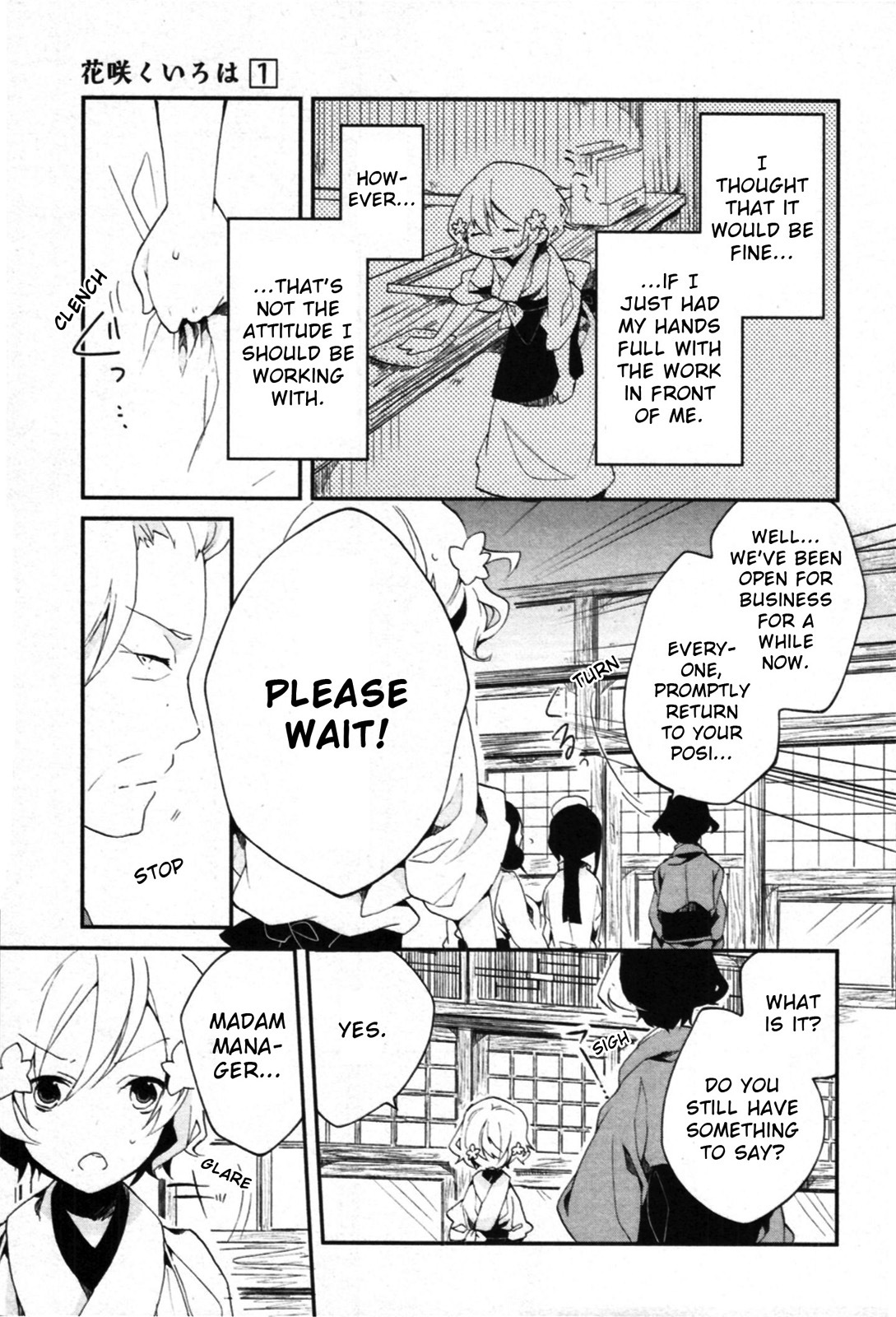 Hanasaku Iroha Chapter 2 page 48 - Chapter 2: I've Begun Working at the Inn!