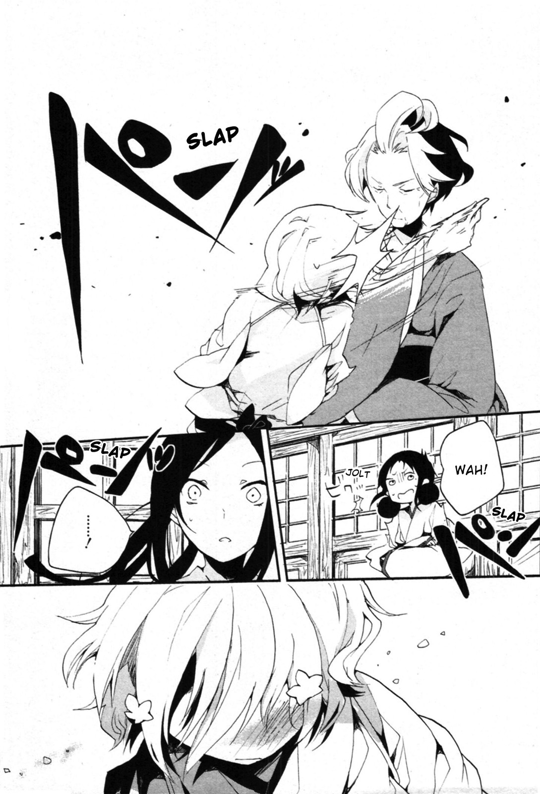Hanasaku Iroha Chapter 2 page 50 - Chapter 2: I've Begun Working at the Inn!