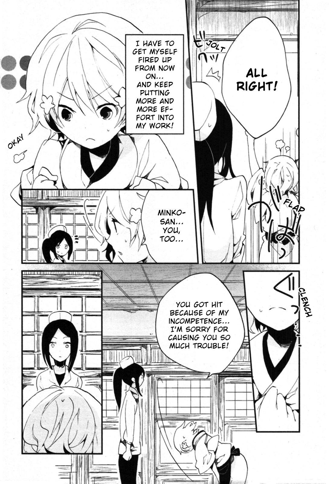 Hanasaku Iroha Chapter 2 page 52 - Chapter 2: I've Begun Working at the Inn!