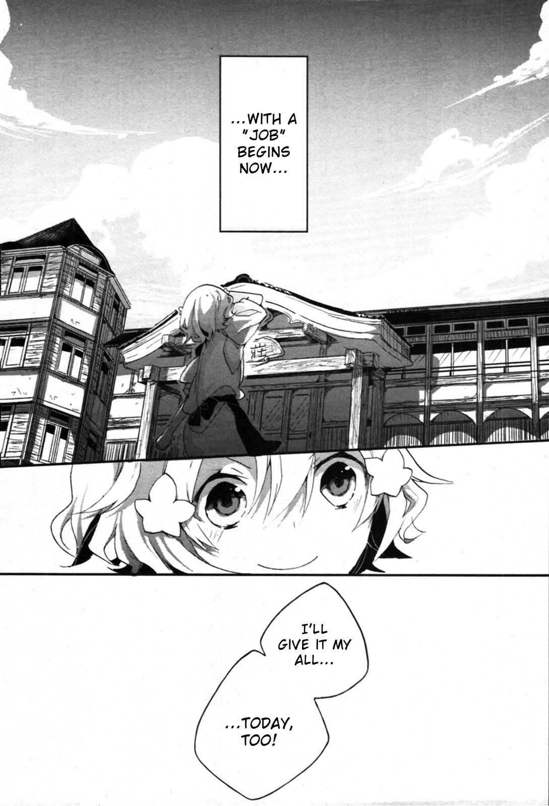 Hanasaku Iroha Chapter 2 page 54 - Chapter 2: I've Begun Working at the Inn!