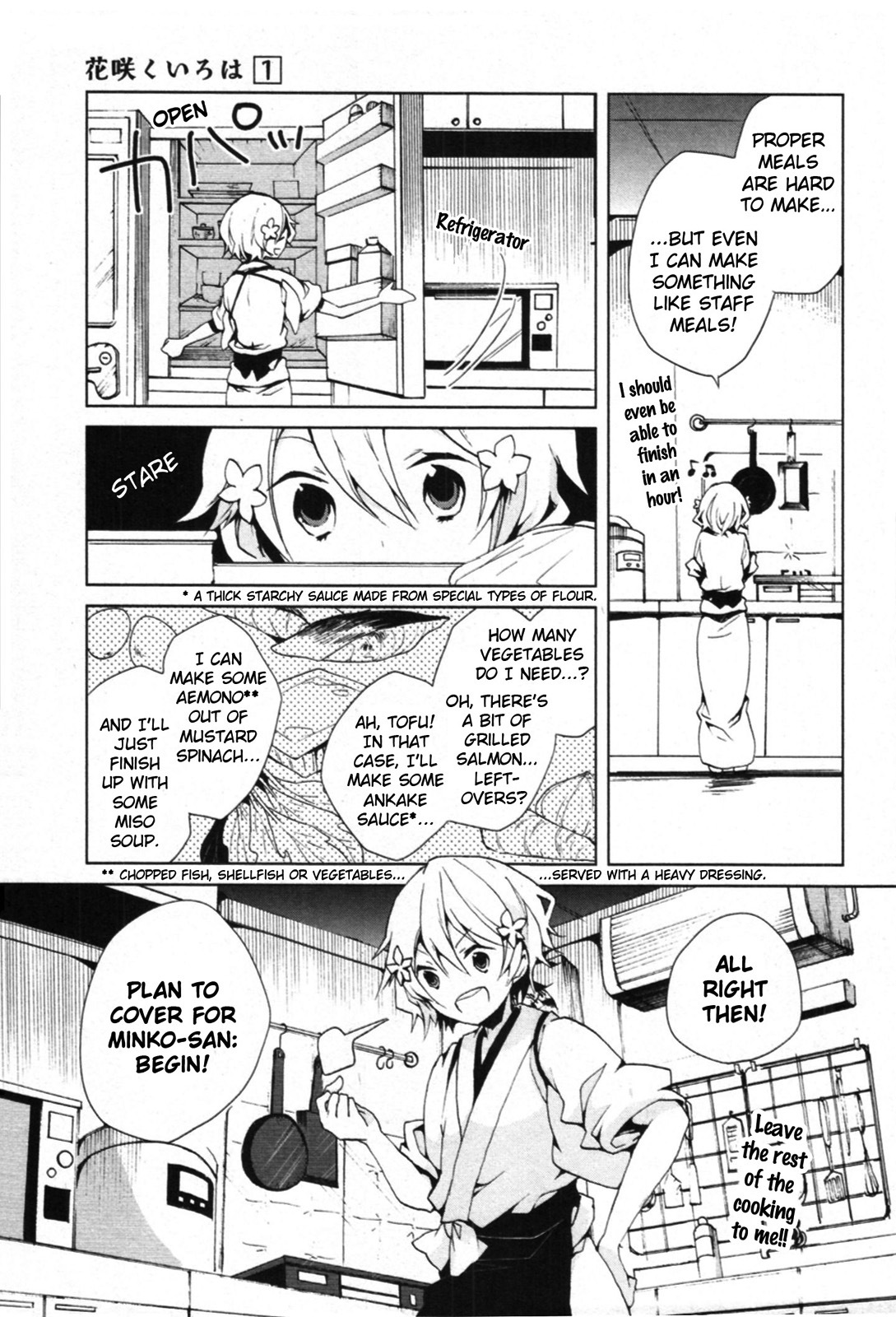 Hanasaku Iroha Chapter 3 page 13 - Chapter 3: The Great Plan to Cover for Minko-san!