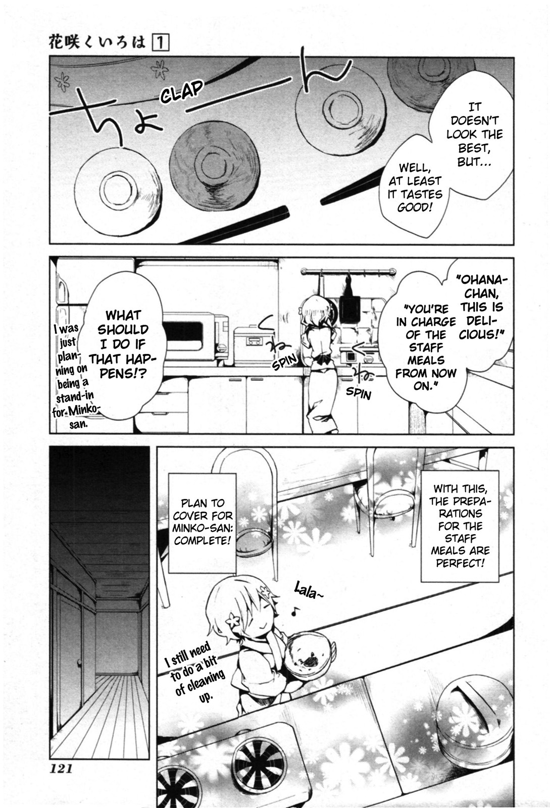 Hanasaku Iroha Chapter 3 page 19 - Chapter 3: The Great Plan to Cover for Minko-san!