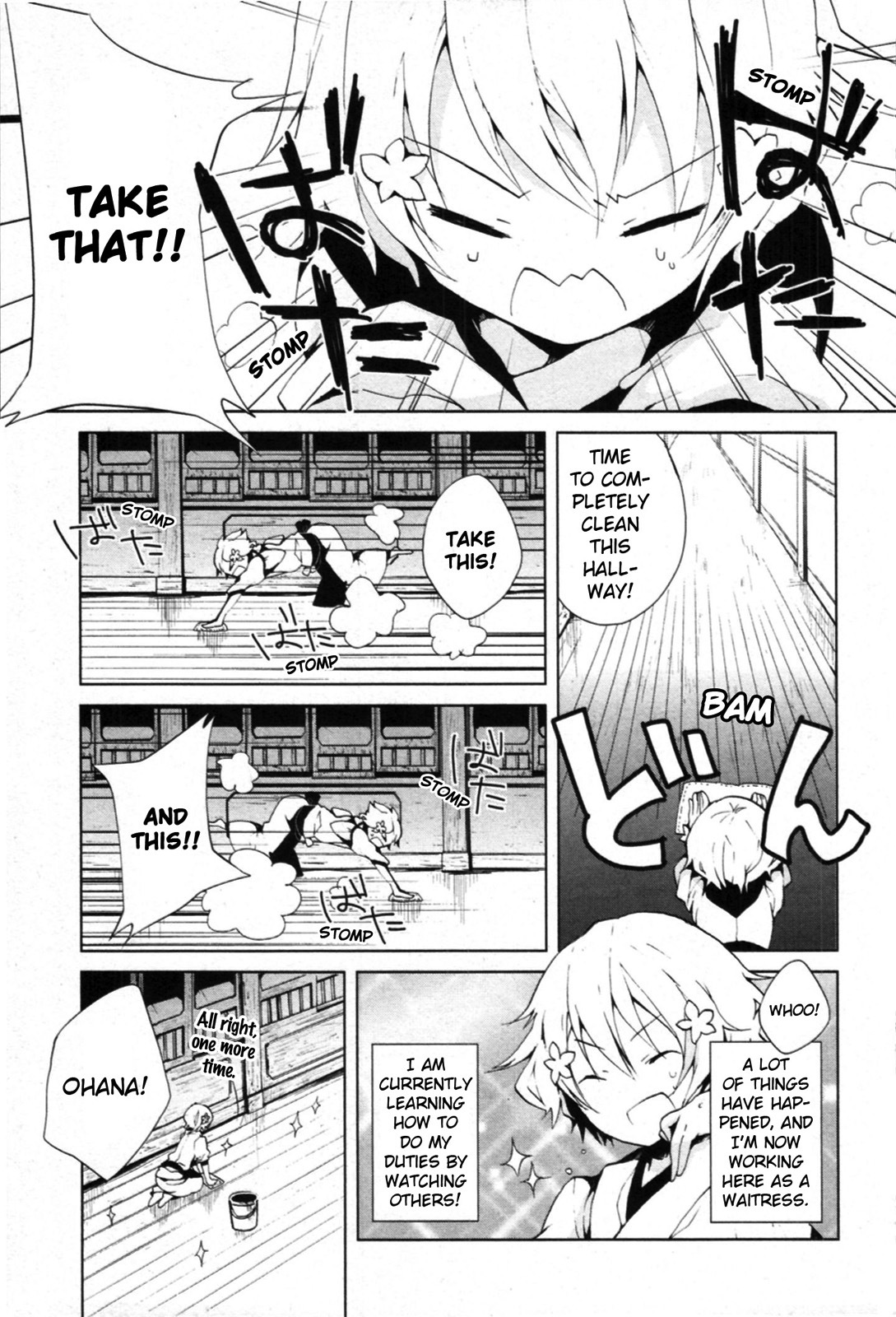 Hanasaku Iroha Chapter 3 page 3 - Chapter 3: The Great Plan to Cover for Minko-san!