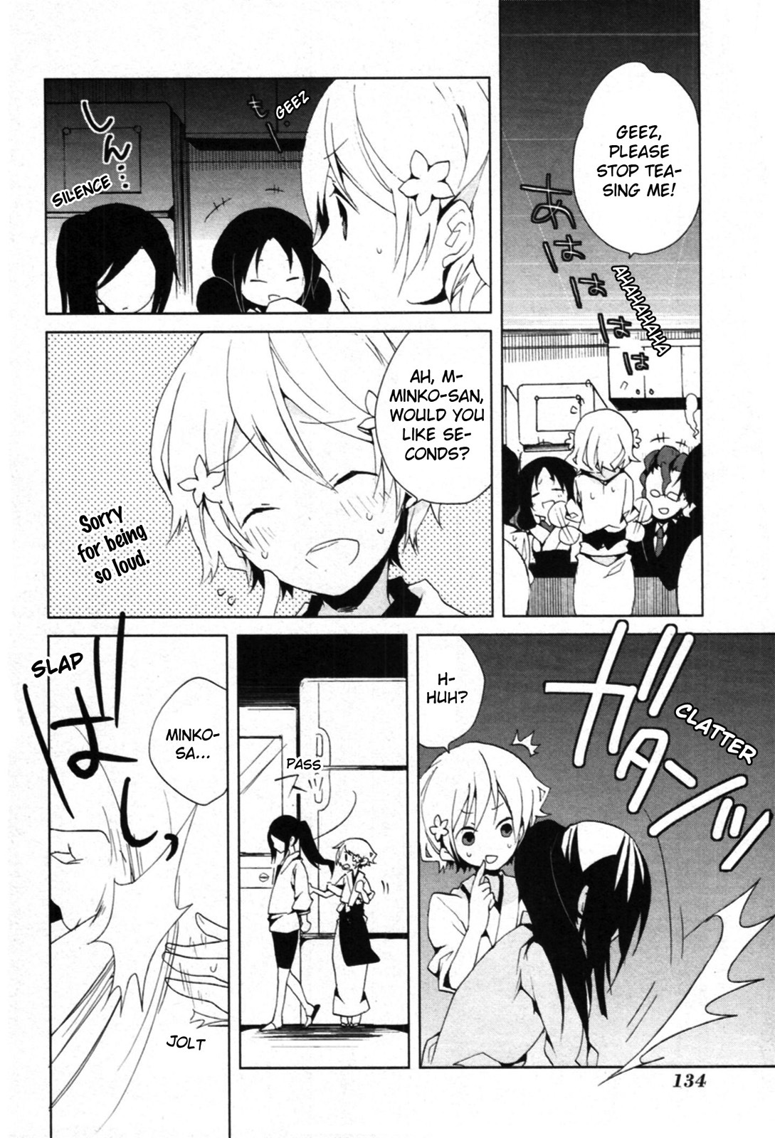 Hanasaku Iroha Chapter 3 page 32 - Chapter 3: The Great Plan to Cover for Minko-san!