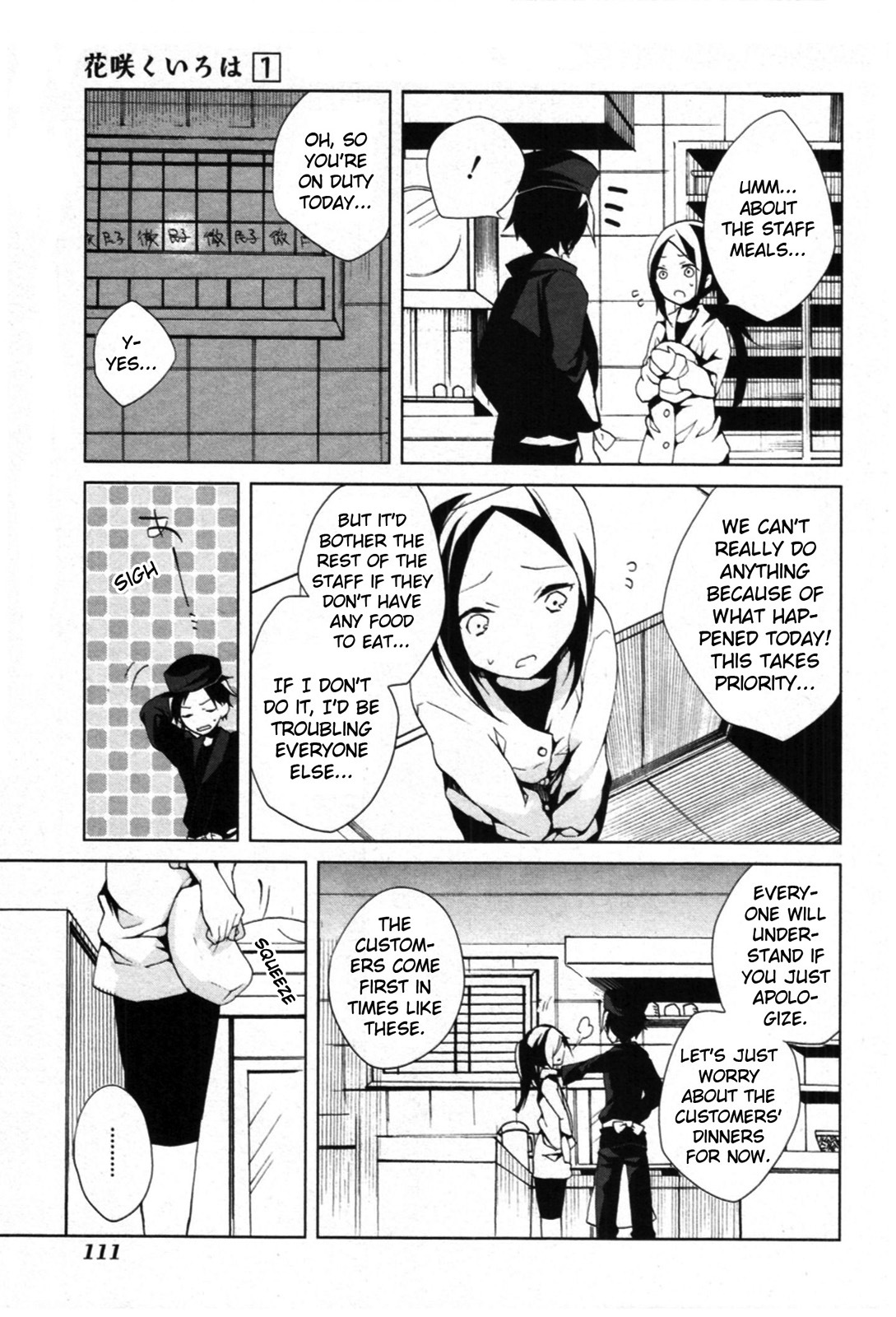 Hanasaku Iroha Chapter 3 page 9 - Chapter 3: The Great Plan to Cover for Minko-san!