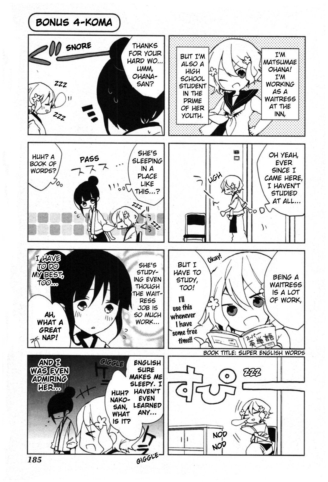 Hanasaku Iroha Chapter 4.5 page 1 - Chapter 4.5: Bonus 4-koma