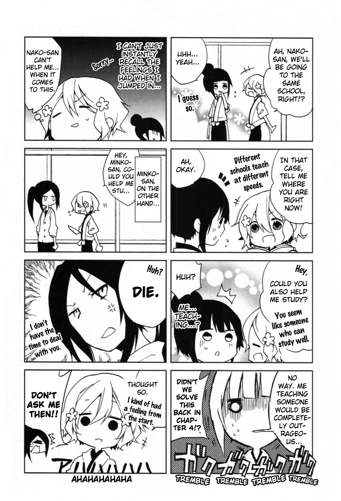 Hanasaku Iroha Chapter 4.5 page 2 - Chapter 4.5: Bonus 4-koma