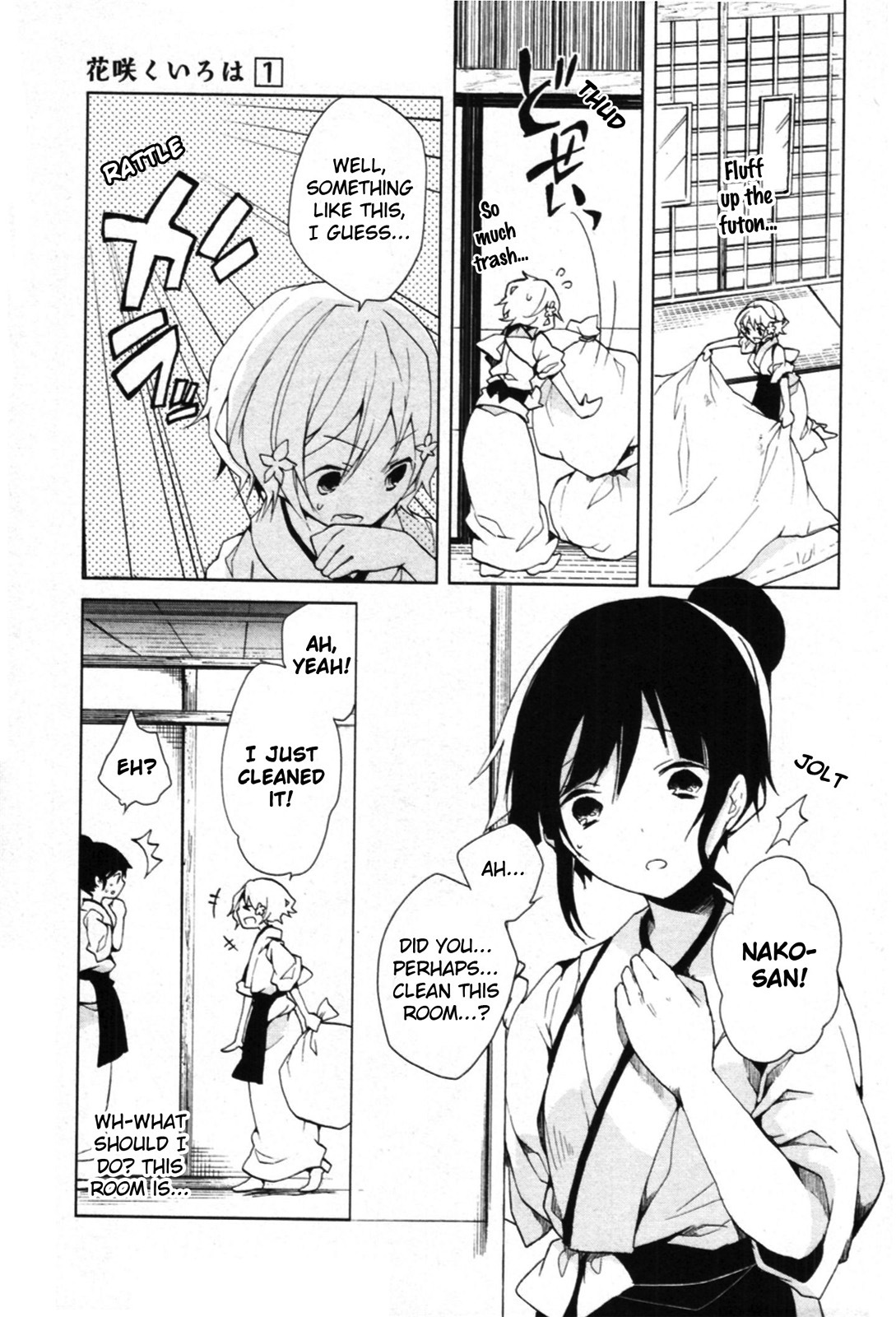 Hanasaku Iroha Chapter 4 page 11 - Chapter 4: I Want to Shine!!