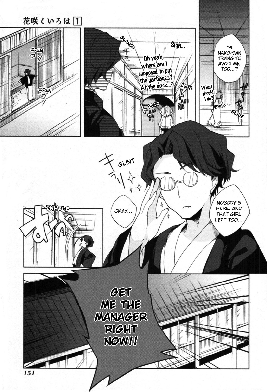 Hanasaku Iroha Chapter 4 page 13 - Chapter 4: I Want to Shine!!