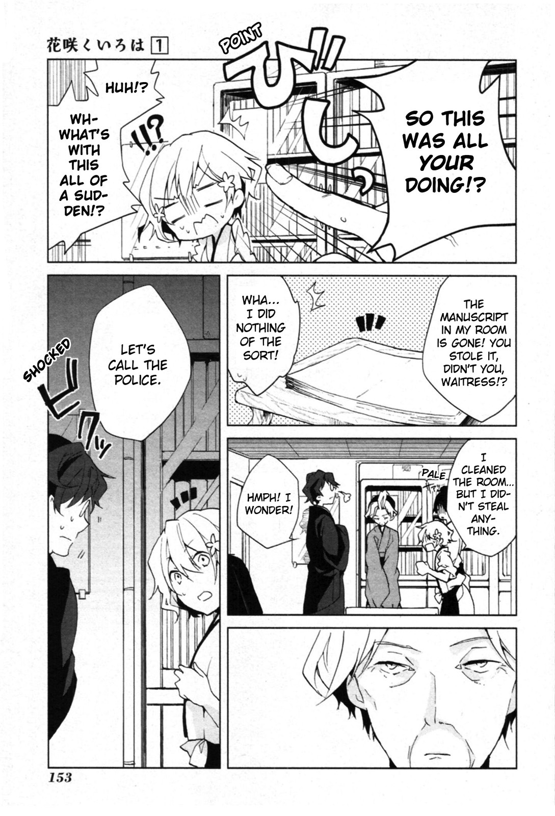 Hanasaku Iroha Chapter 4 page 15 - Chapter 4: I Want to Shine!!