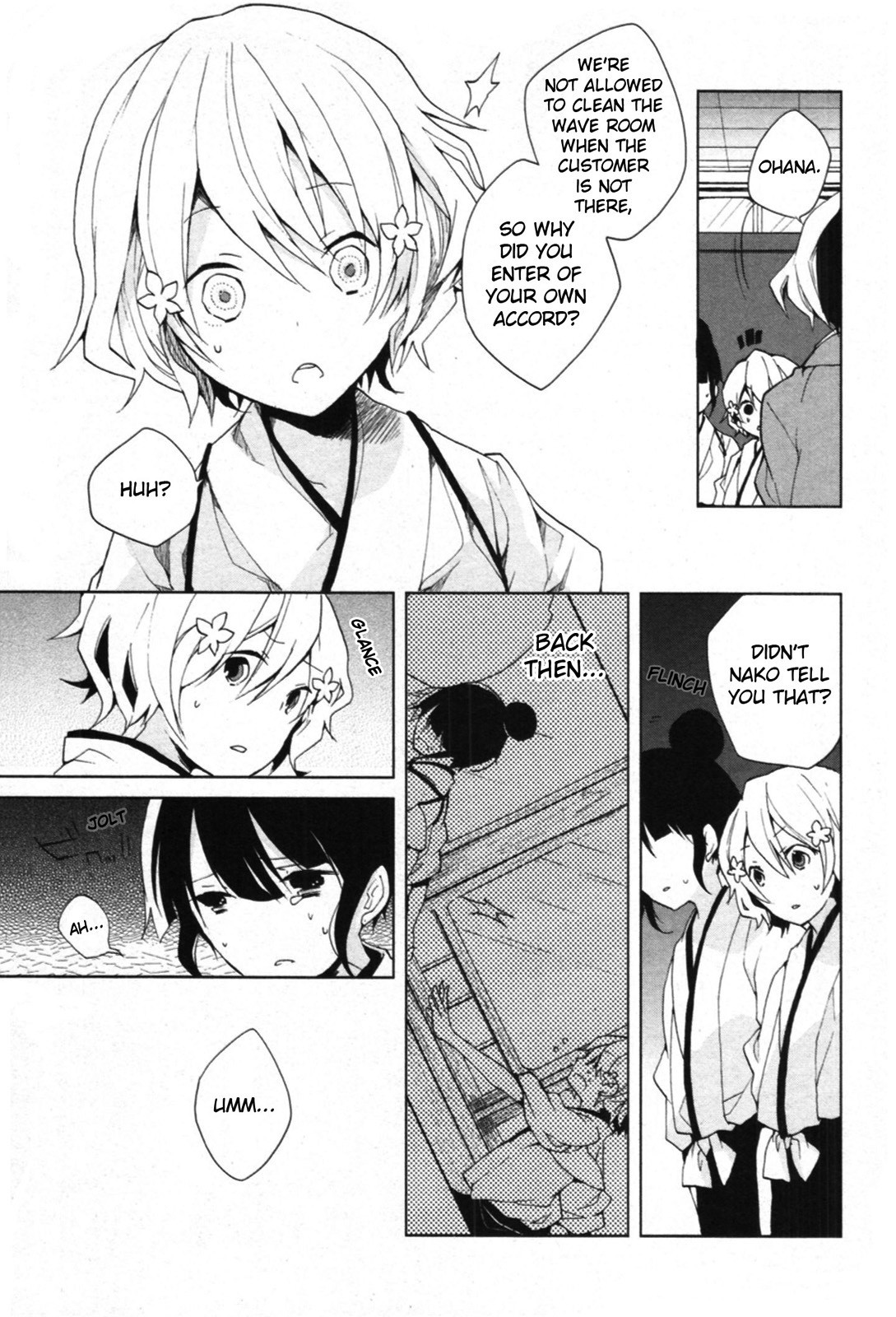 Hanasaku Iroha Chapter 4 page 17 - Chapter 4: I Want to Shine!!