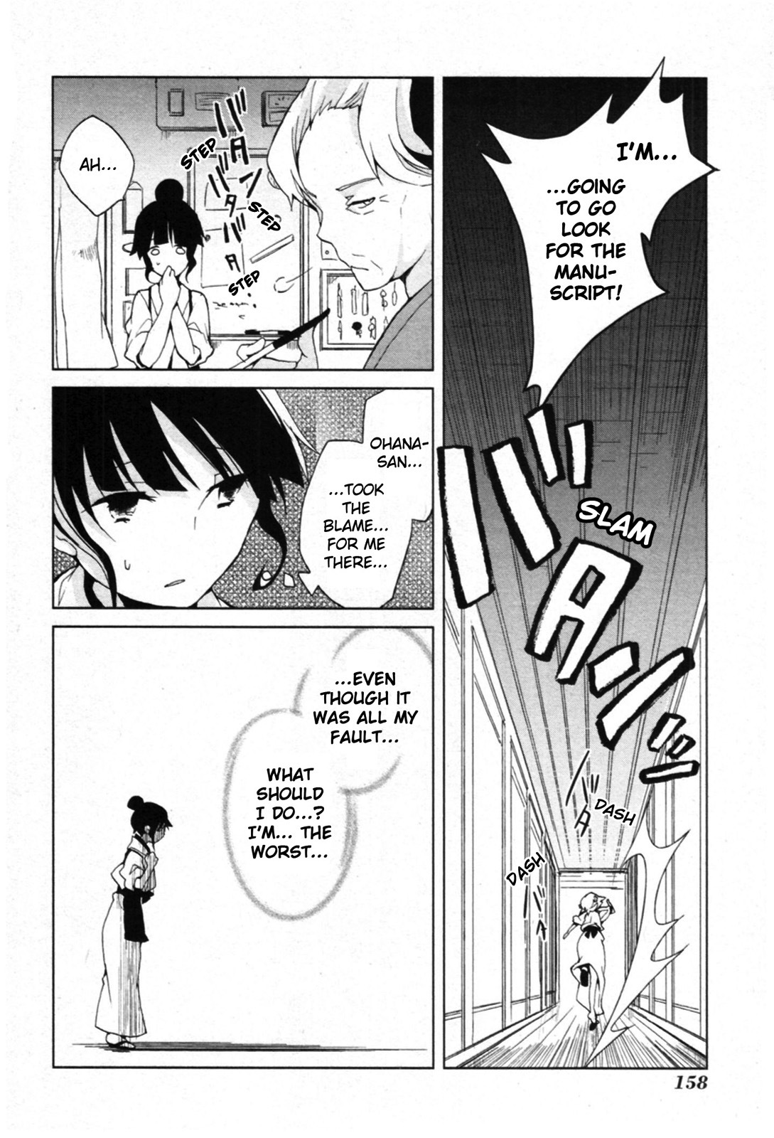 Hanasaku Iroha Chapter 4 page 20 - Chapter 4: I Want to Shine!!