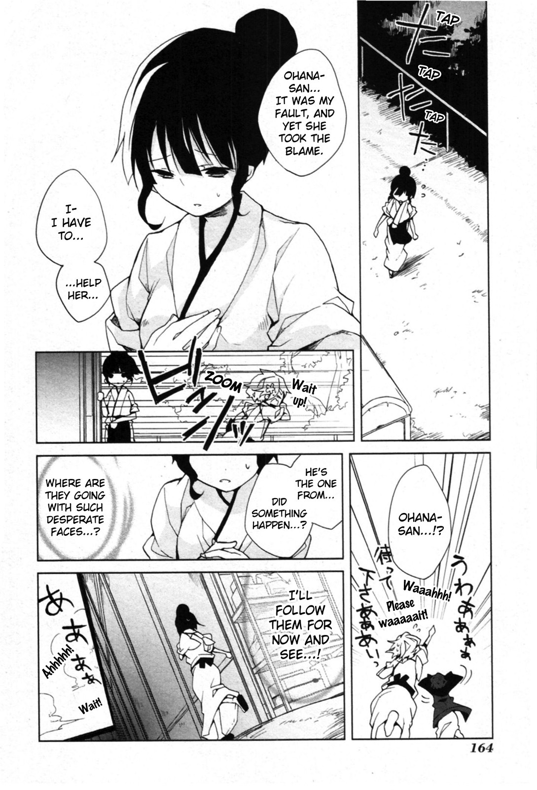 Hanasaku Iroha Chapter 4 page 26 - Chapter 4: I Want to Shine!!