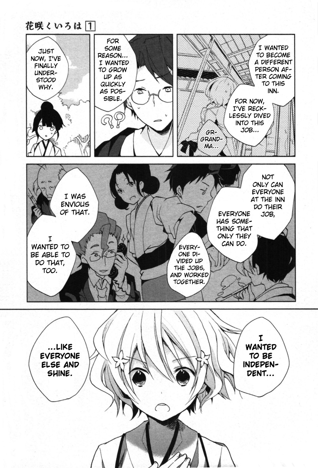 Hanasaku Iroha Chapter 4 page 31 - Chapter 4: I Want to Shine!!