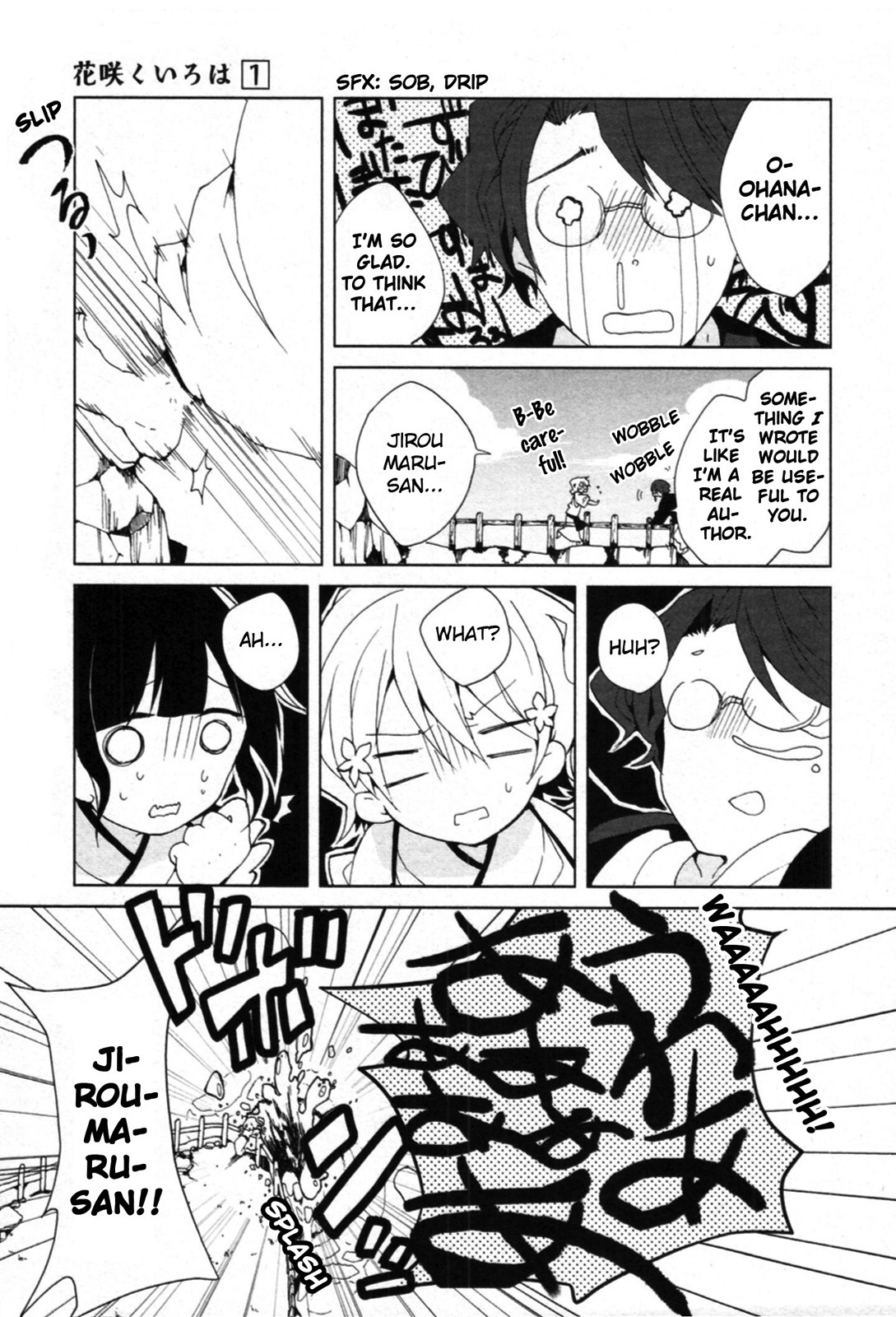 Hanasaku Iroha Chapter 4 page 35 - Chapter 4: I Want to Shine!!